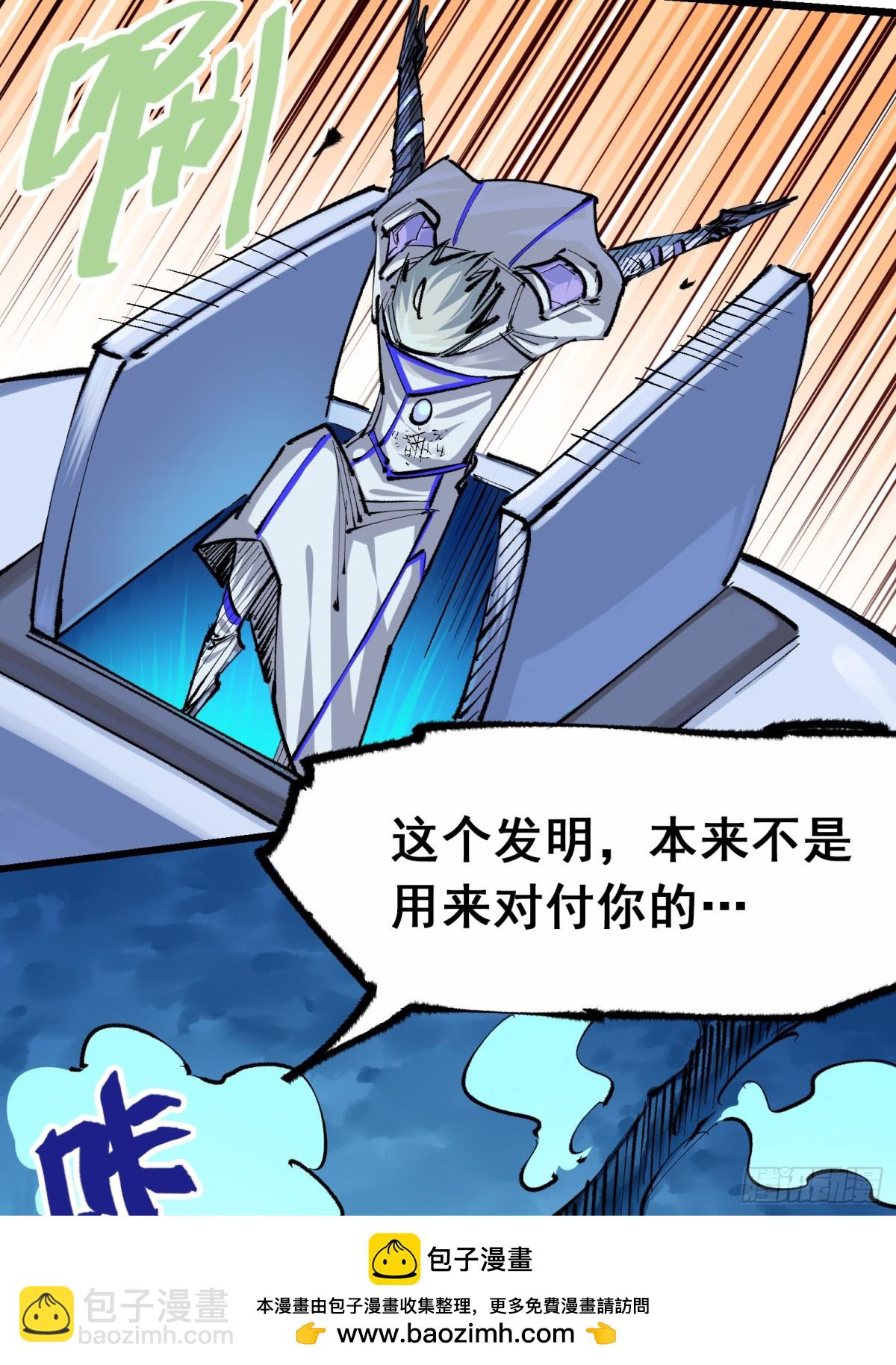 第二部 5章4话 白其的心愿(1/2)-第140话