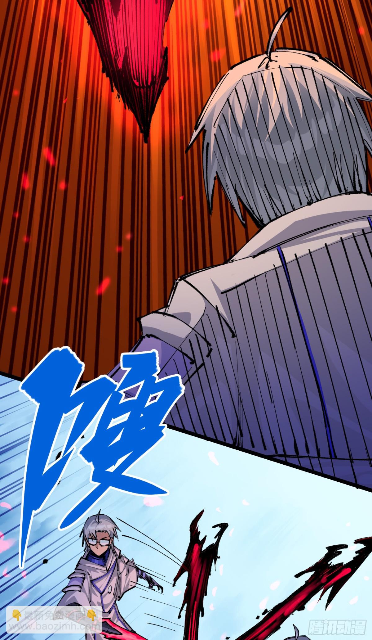 第二部 5章4话 白其的心愿(1/2)-第140话