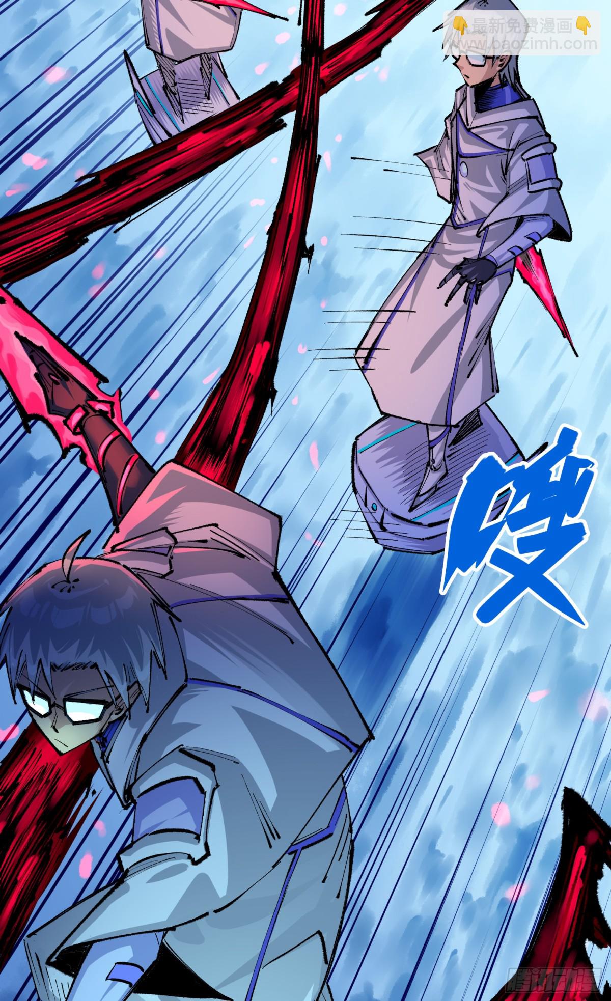 第二部 5章4话 白其的心愿(1/2)-第140话