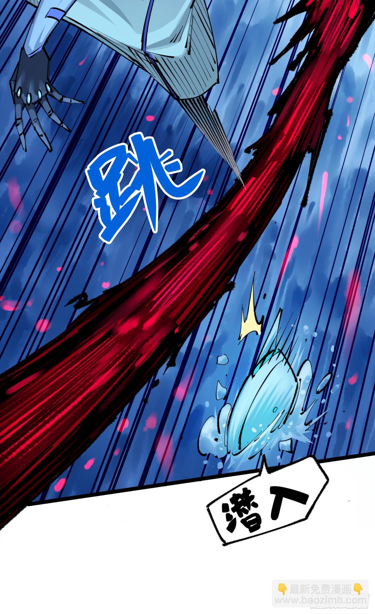 第二部 5章4话 白其的心愿(1/2)-第140话