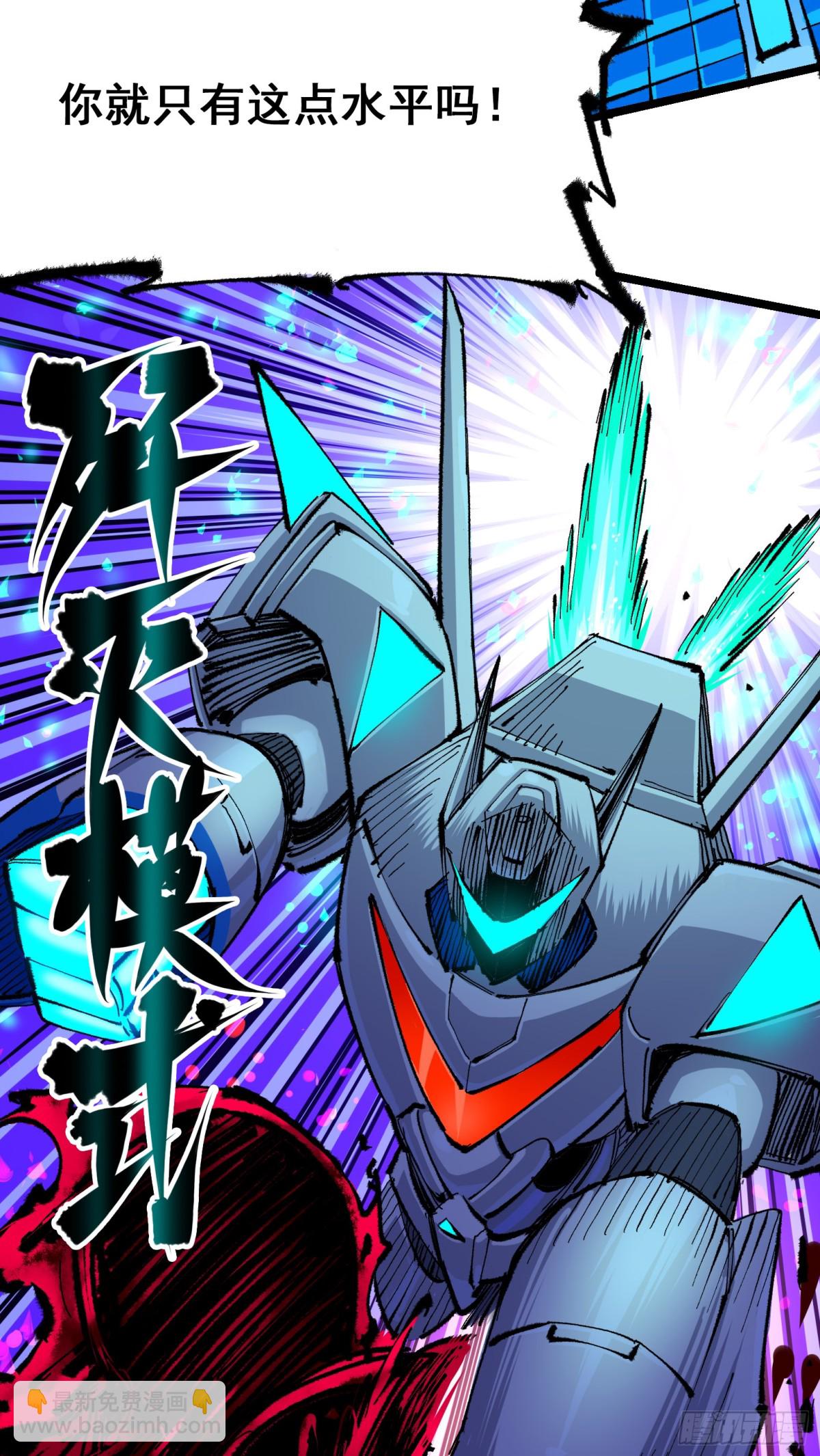 第二部 5章6话 恳求(1/2)-第142话