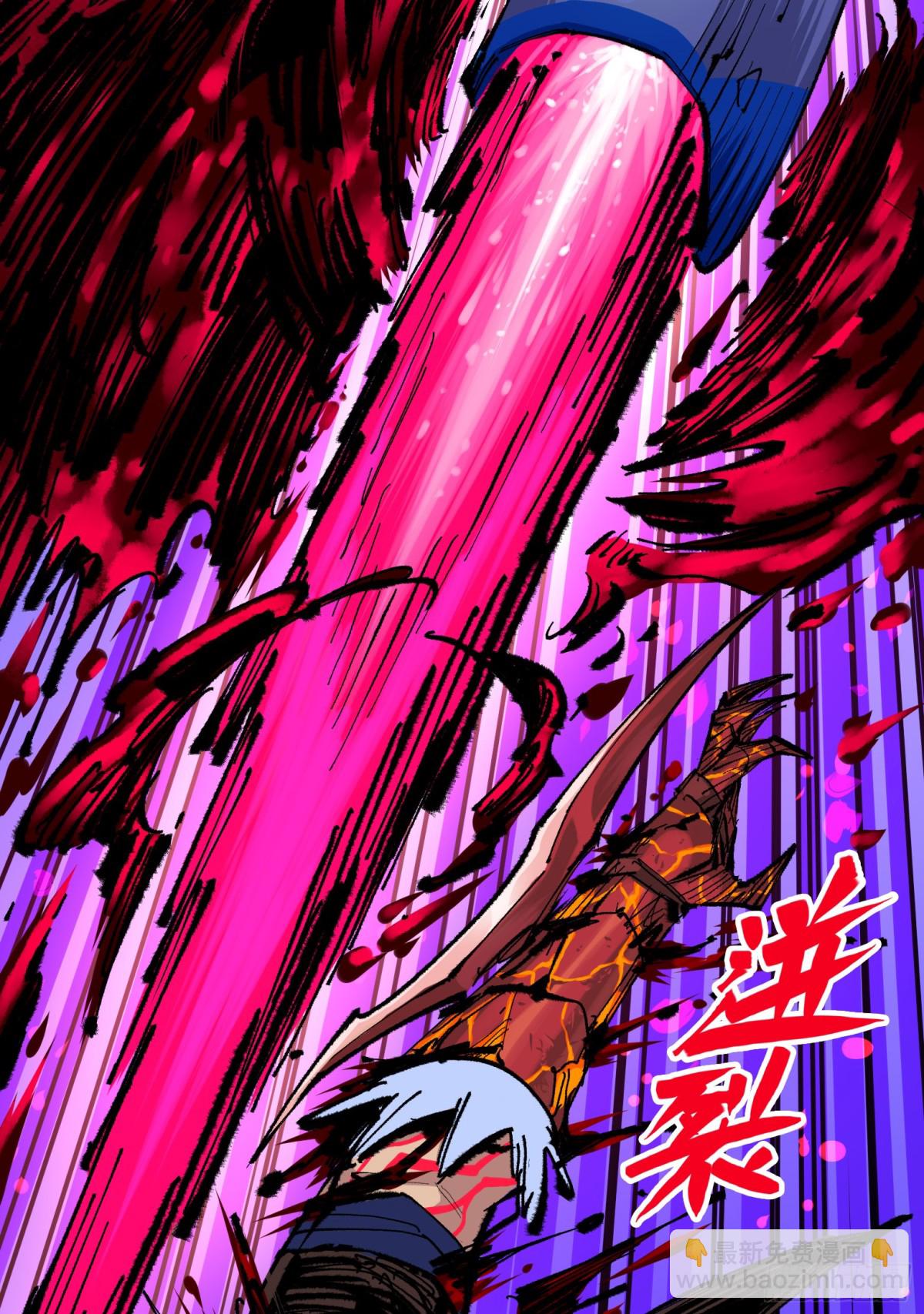 第二部 5章6话 恳求(1/2)-第142话