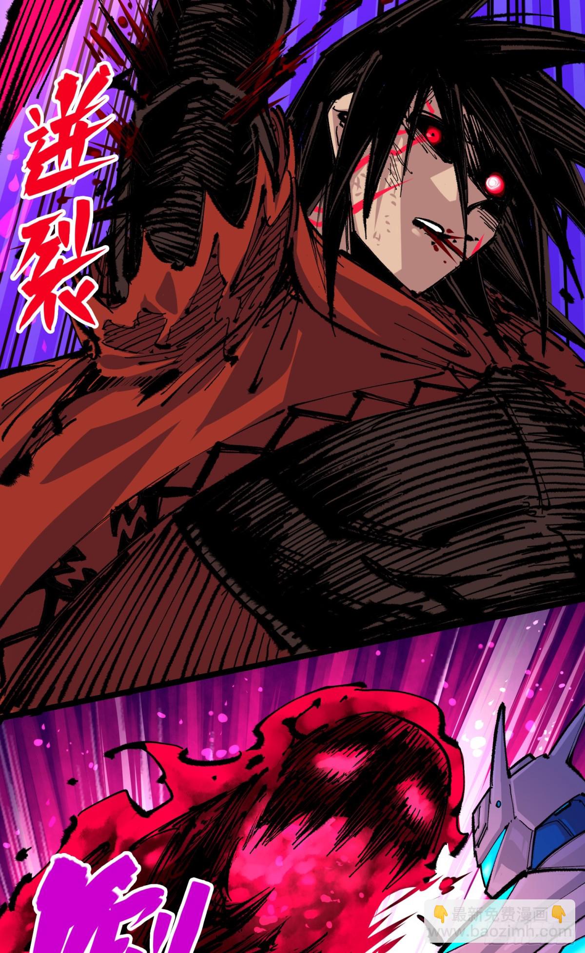 第二部 5章6话 恳求(1/2)-第142话