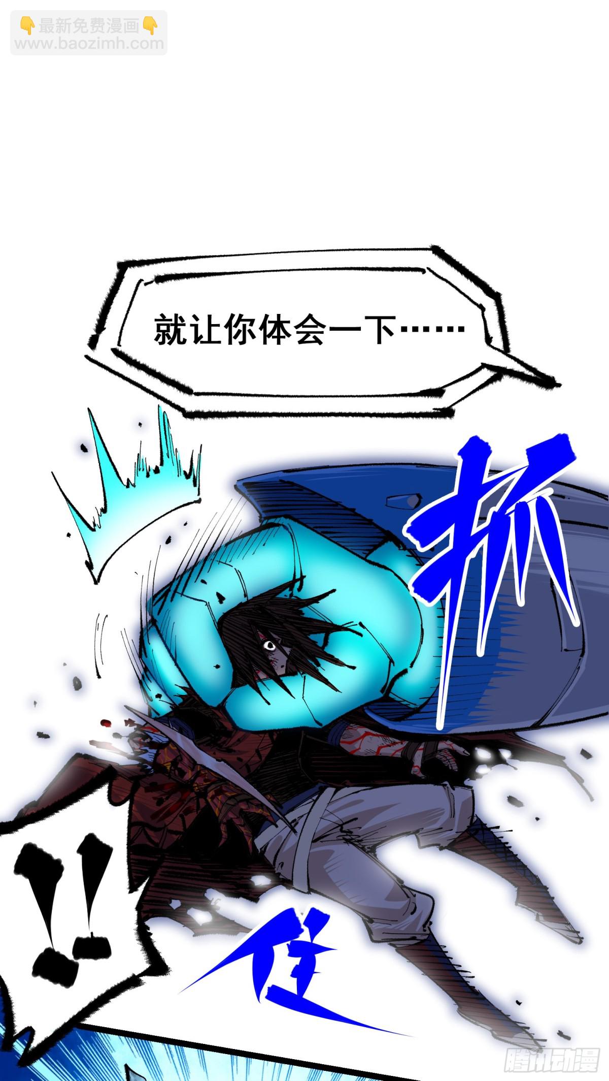 第二部 5章6话 恳求(1/2)-第142话