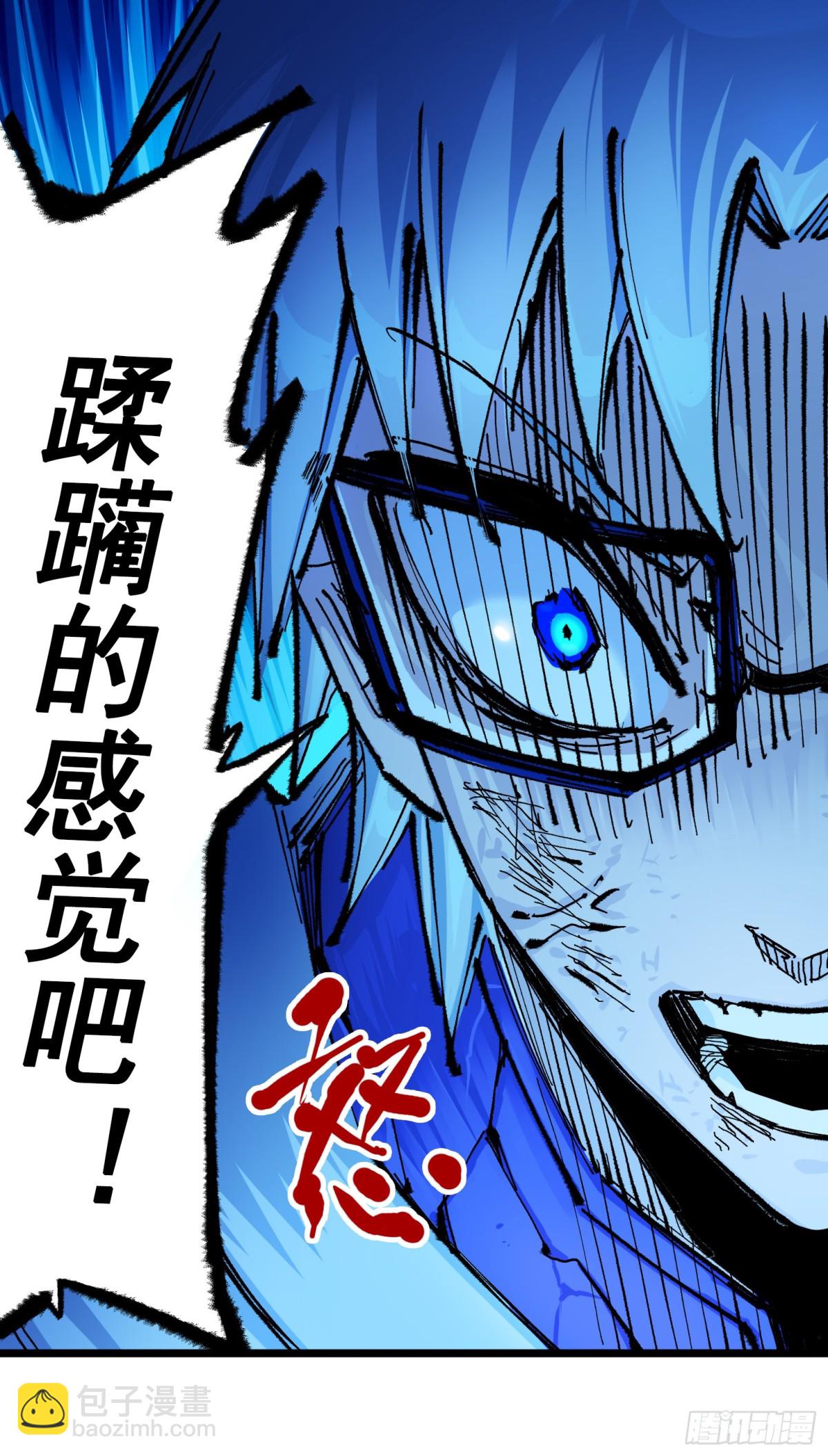 第二部 5章6话 恳求(1/2)-第142话