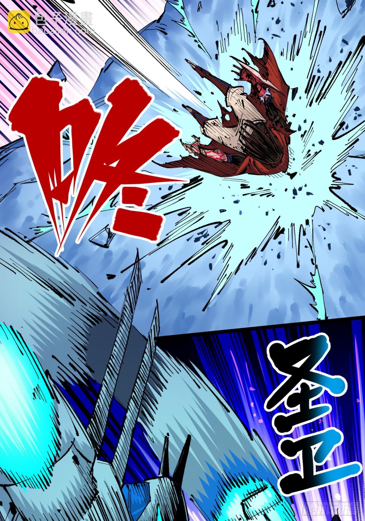 第二部 5章6话 恳求(1/2)-第142话