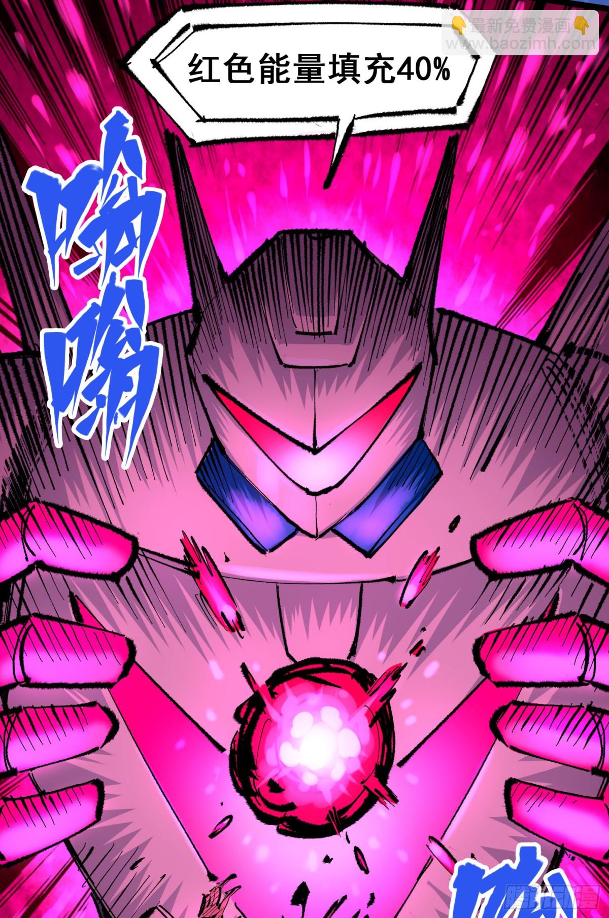第二部 5章6话 恳求(1/2)-第142话