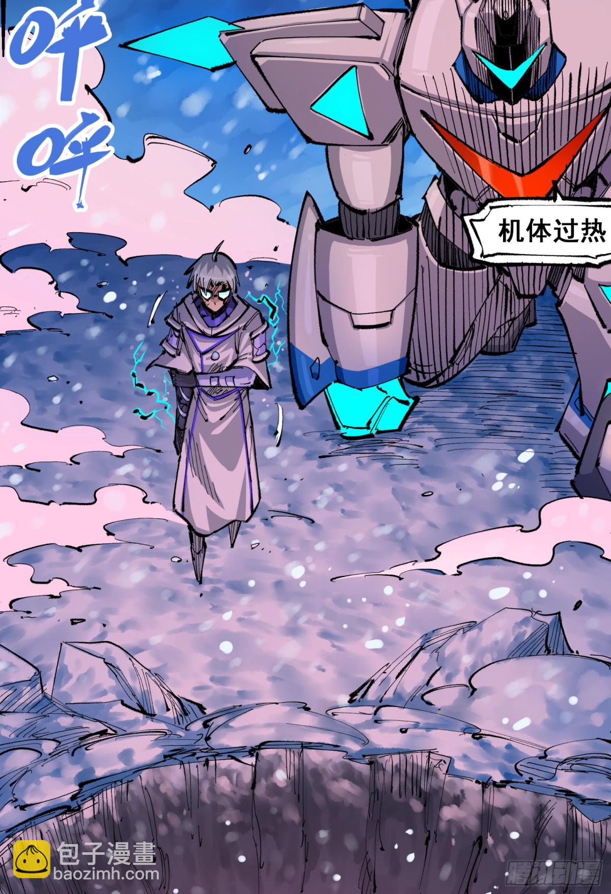 第二部 5章6话 恳求(1/2)-第142话