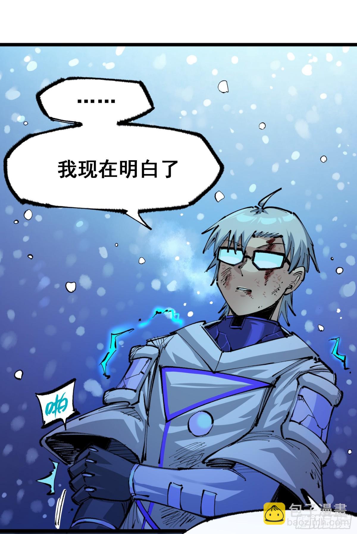 第二部 5章6话 恳求(1/2)-第142话
