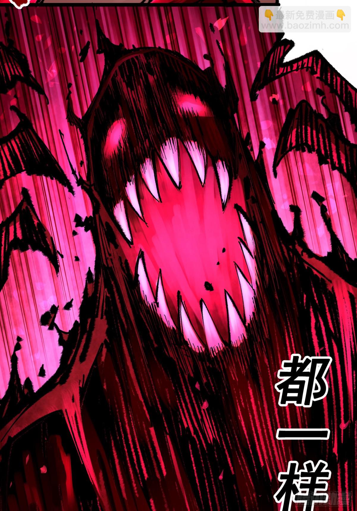 第二部 5章6话 恳求(1/2)-第142话