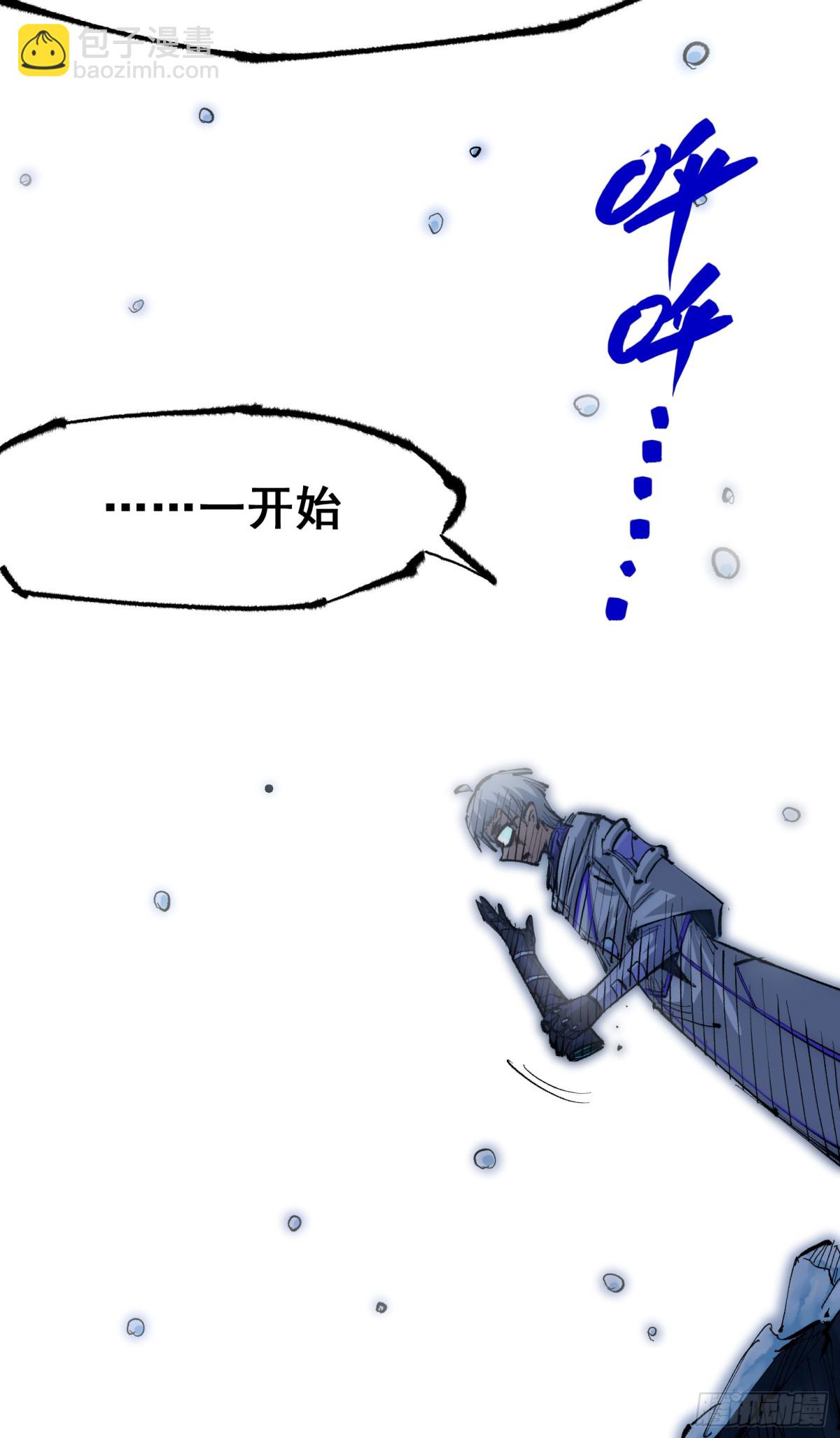第二部 5章6话 恳求(1/2)-第142话