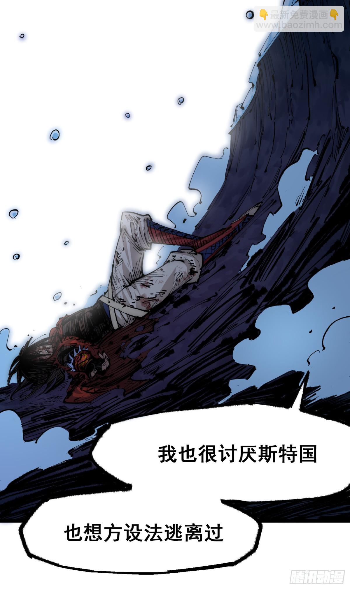 第二部 5章6话 恳求(1/2)-第142话