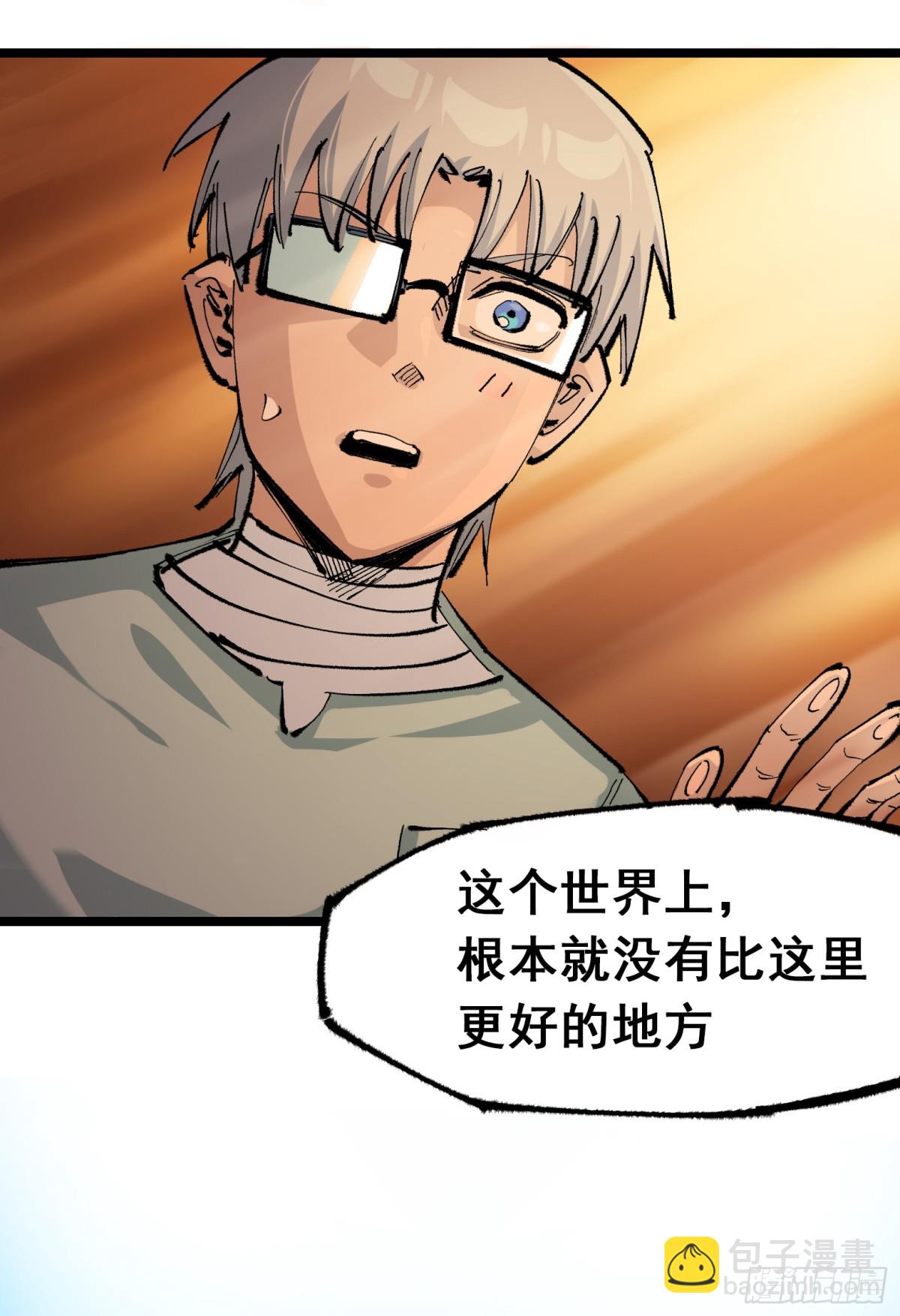 第二部 5章6话 恳求(1/2)-第142话