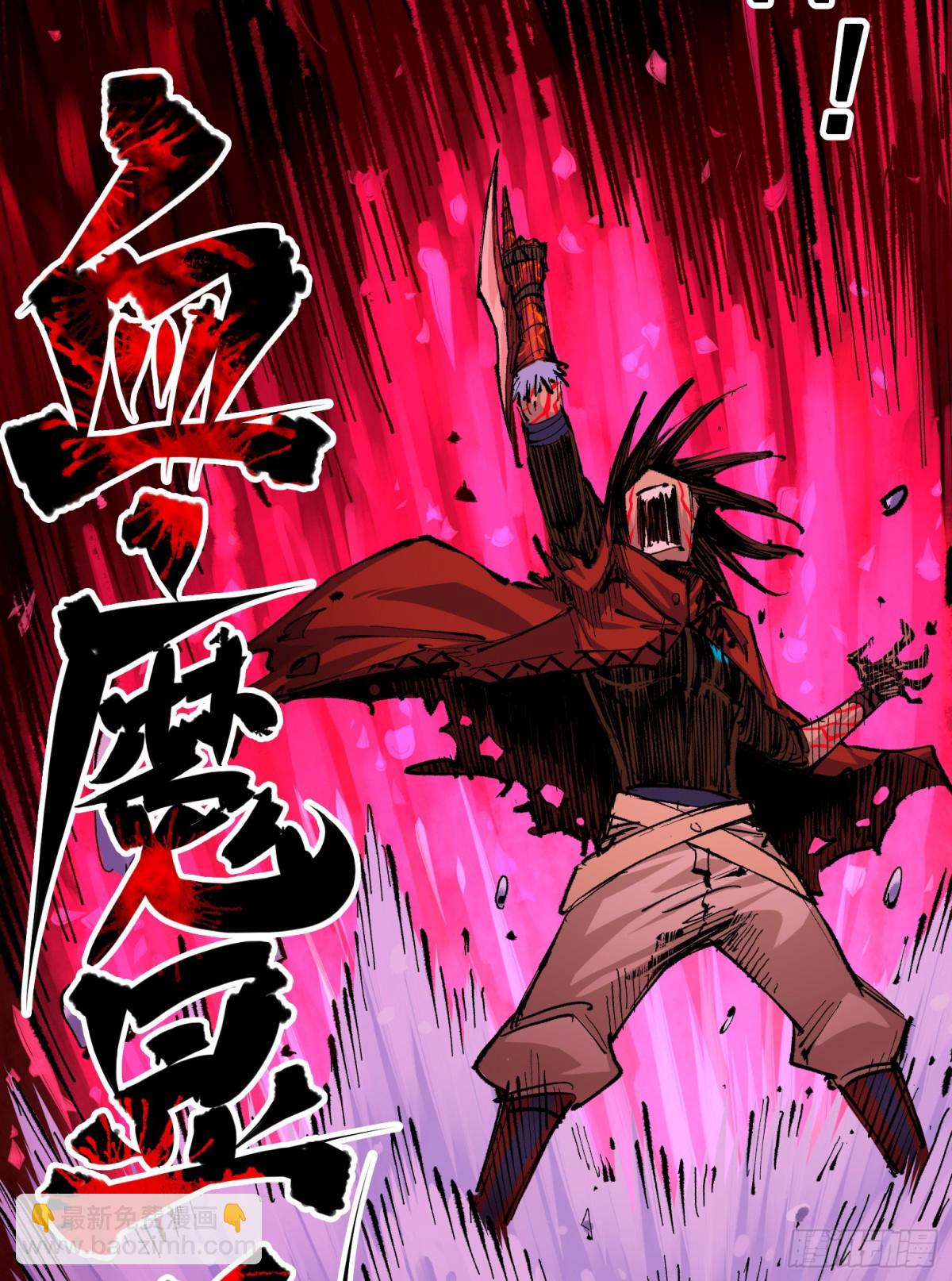 第二部 5章6话 恳求(1/2)-第142话