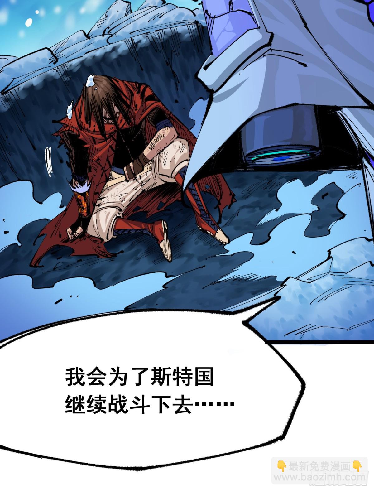 第二部 5章6话 恳求(1/2)-第142话
