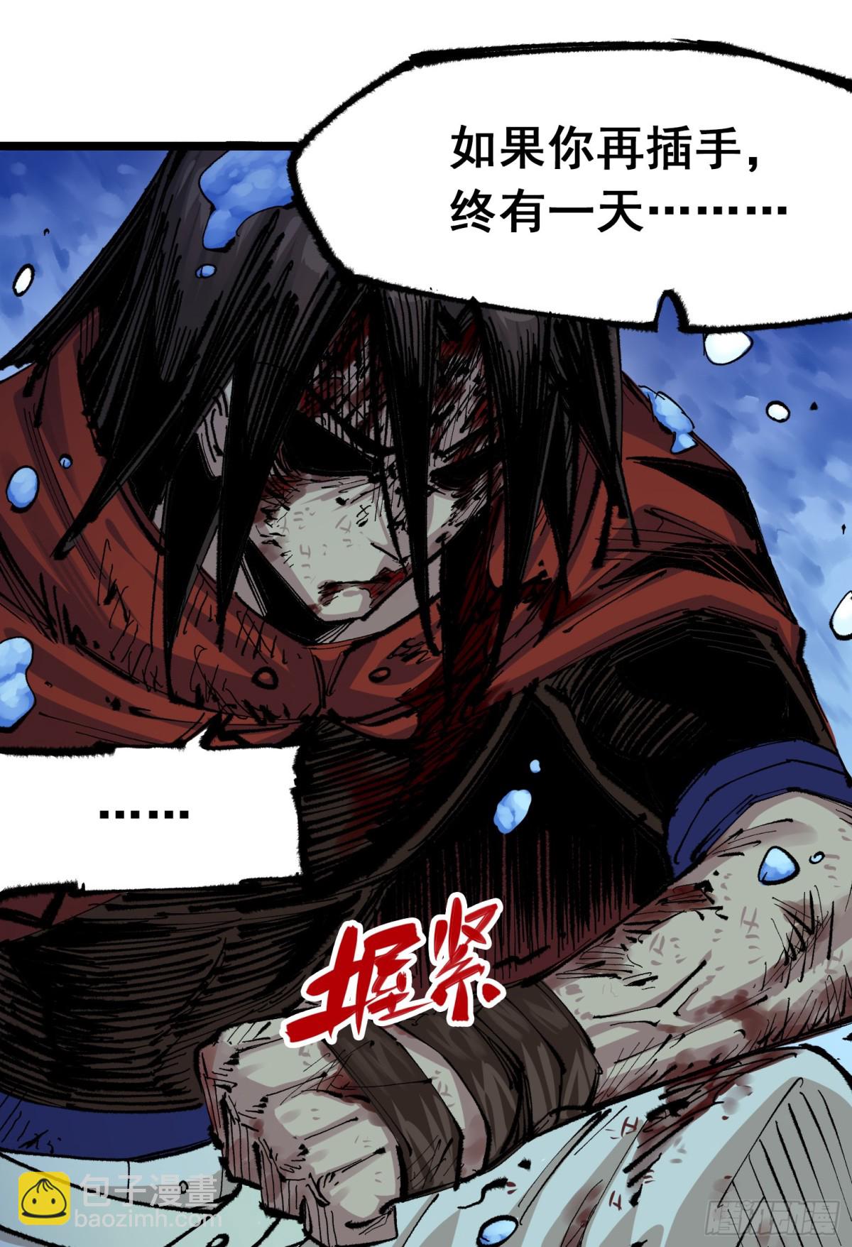 第二部 5章6话 恳求(1/2)-第142话