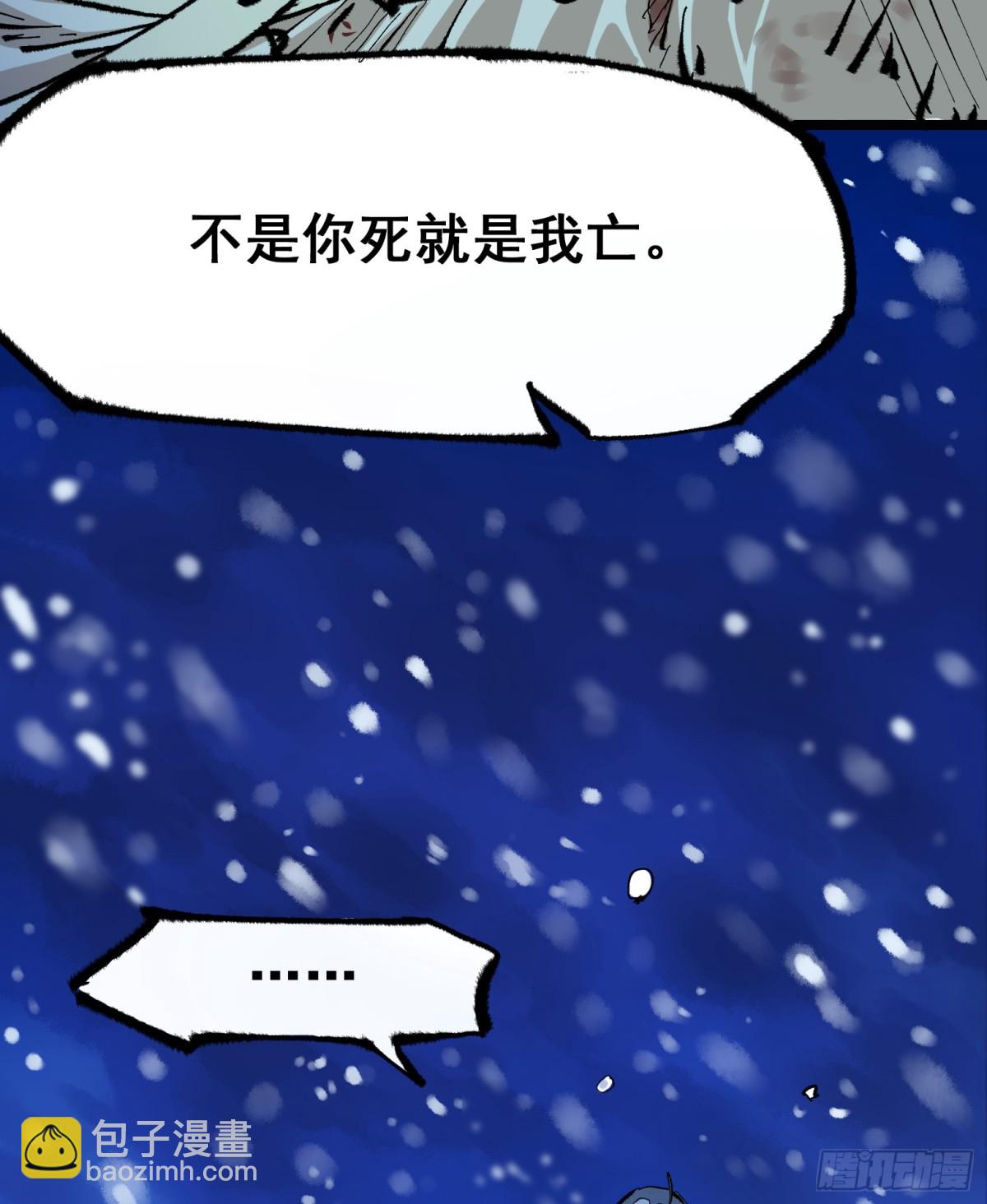 第二部 5章6话 恳求(1/2)-第142话