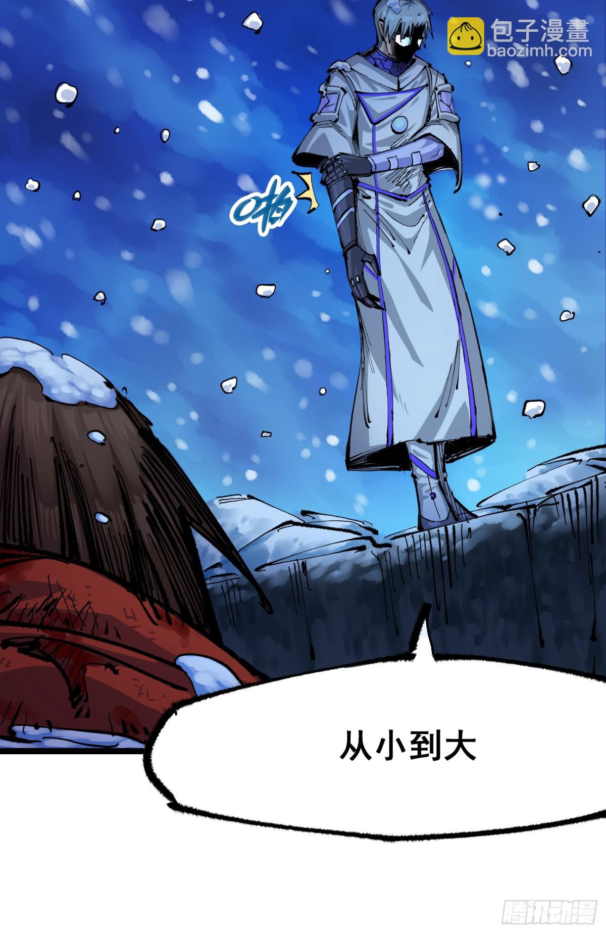 第二部 5章6话 恳求(1/2)-第142话