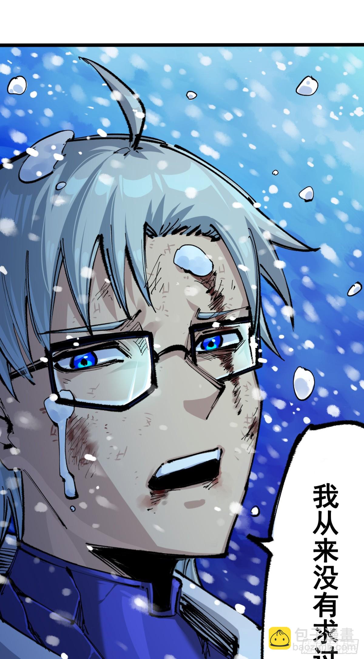 第二部 5章6话 恳求(1/2)-第142话