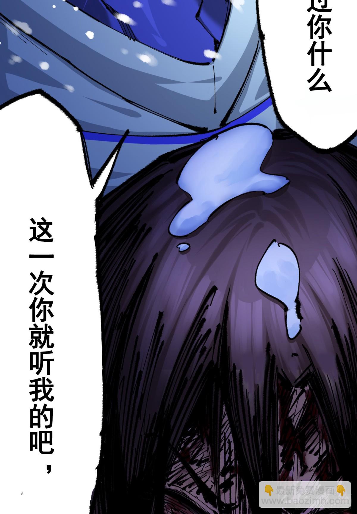 第二部 5章6话 恳求(1/2)-第142话