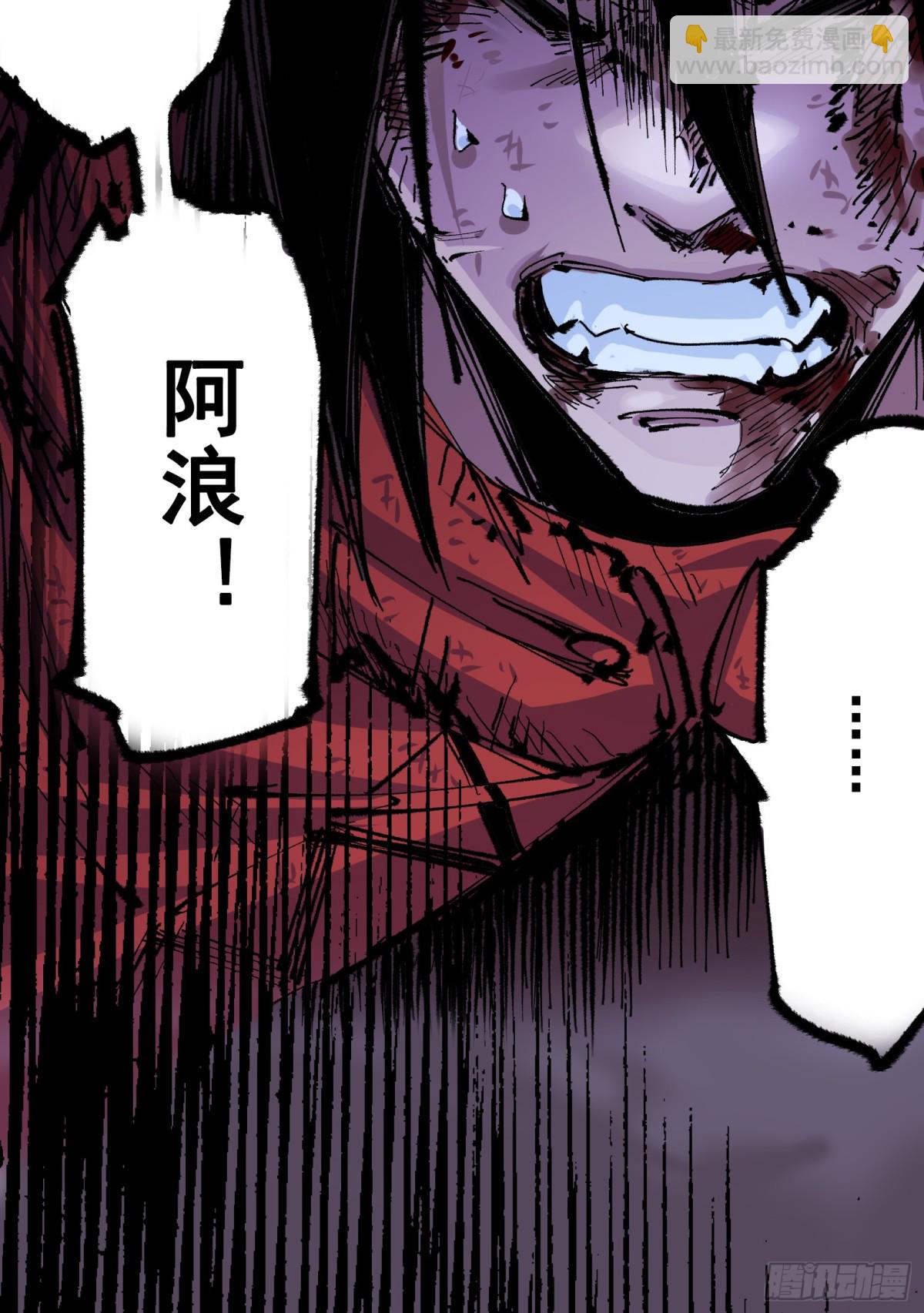 第二部 5章6话 恳求(1/2)-第142话