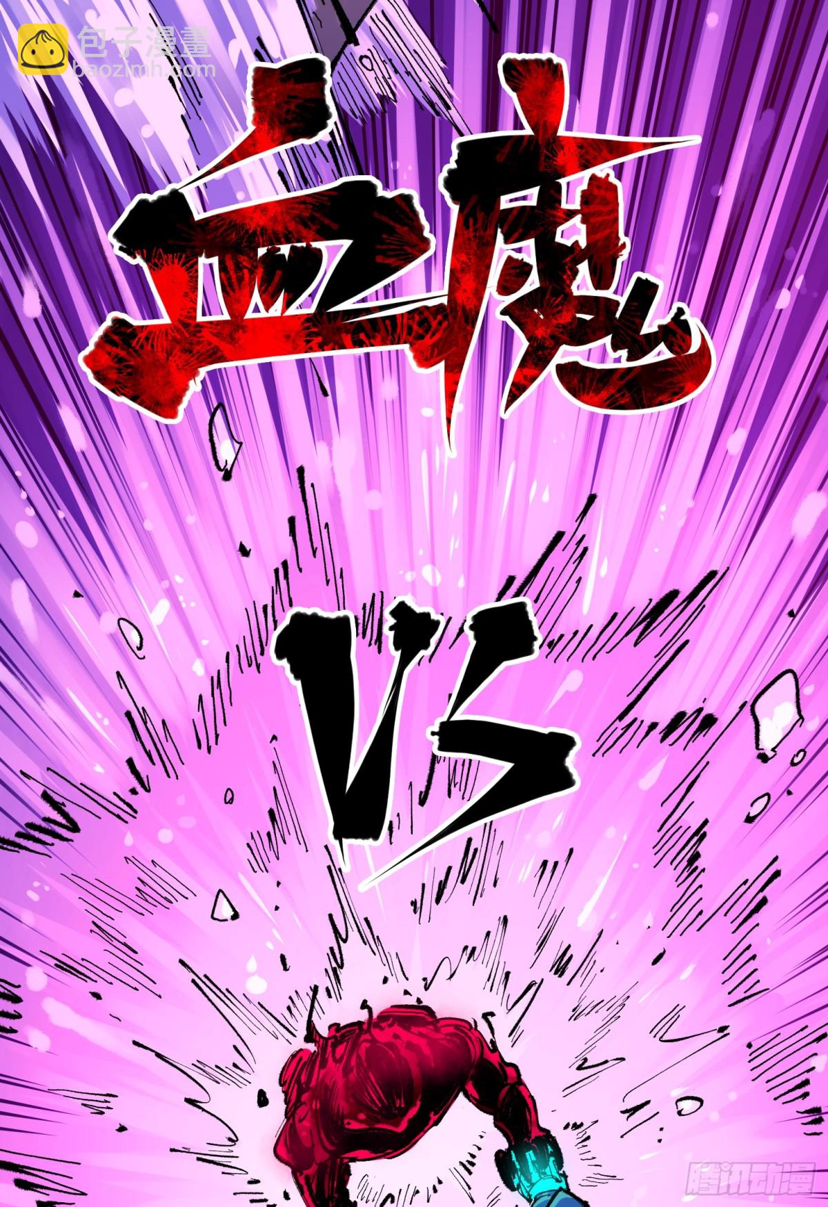第二部 5章6话 恳求(1/2)-第142话