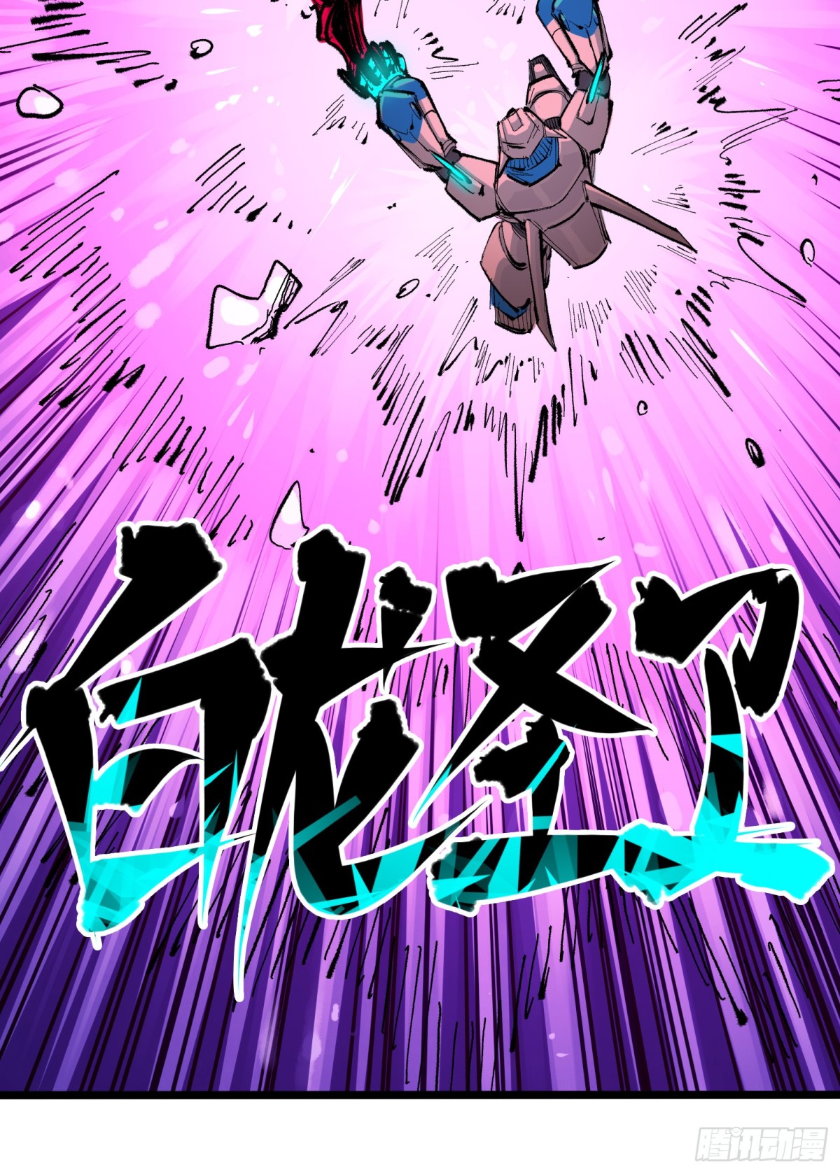 第二部 5章6话 恳求(1/2)-第142话
