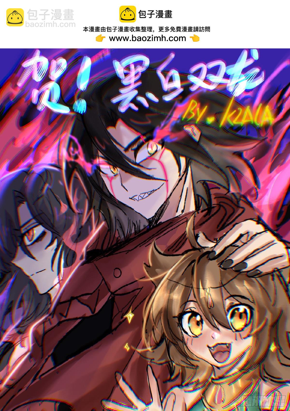 番外5：高考加油-第144话