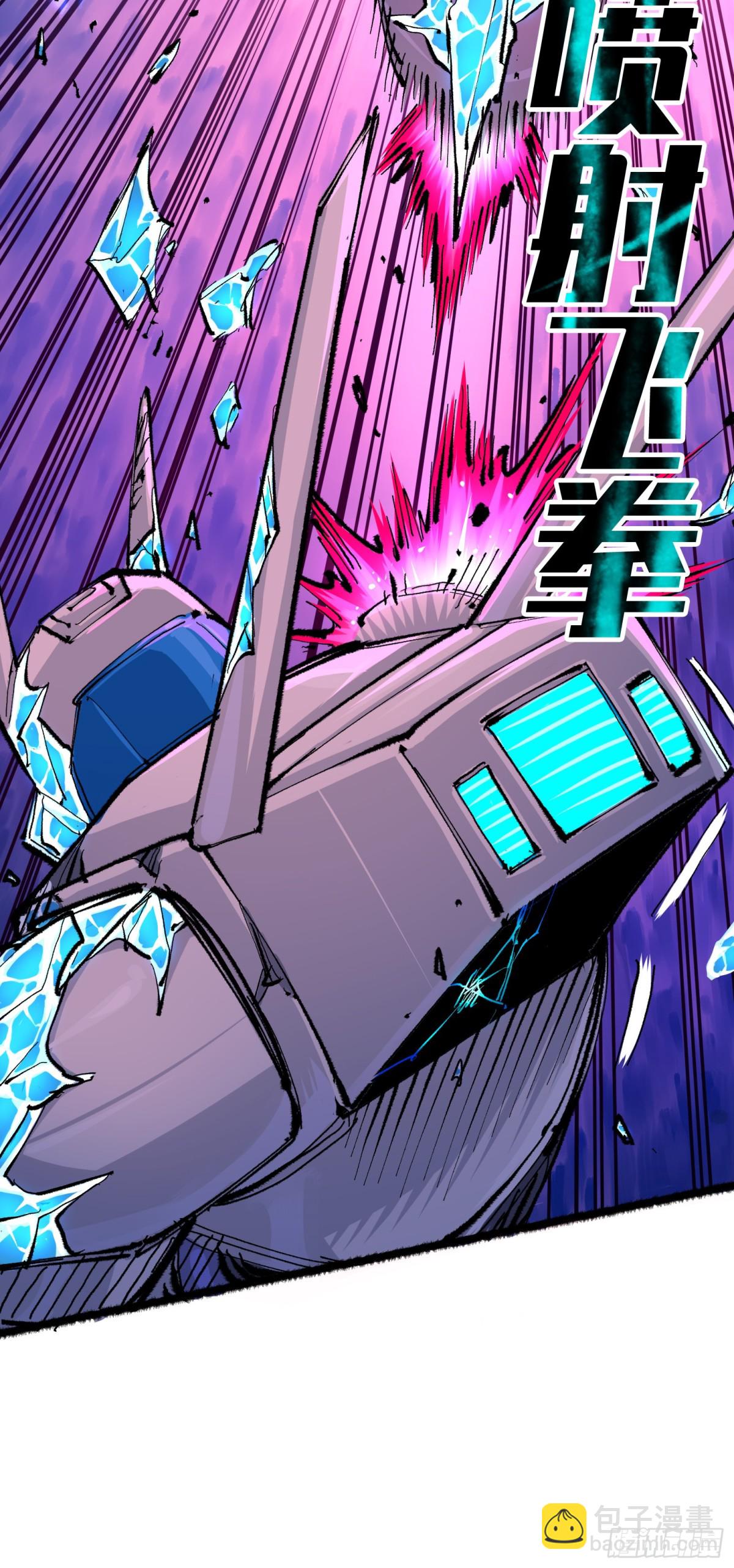 第二部 6章2话 龙之斗-第146话