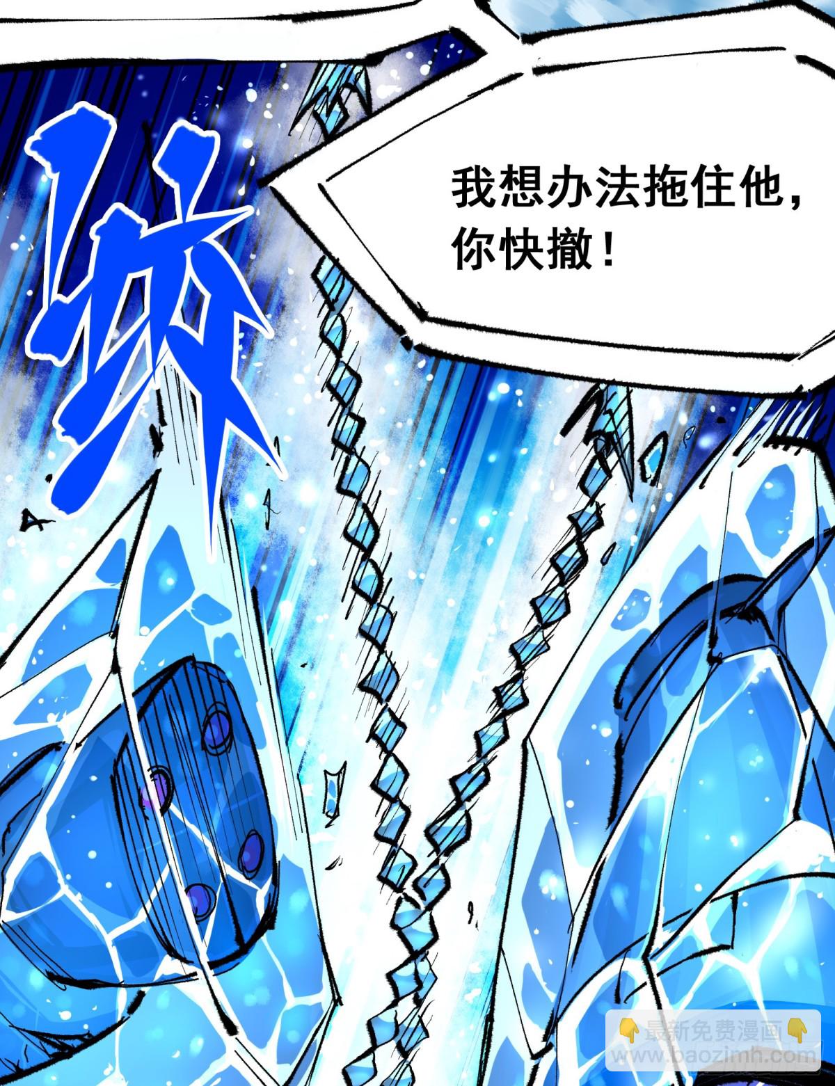 第二部 6章2话 龙之斗-第146话