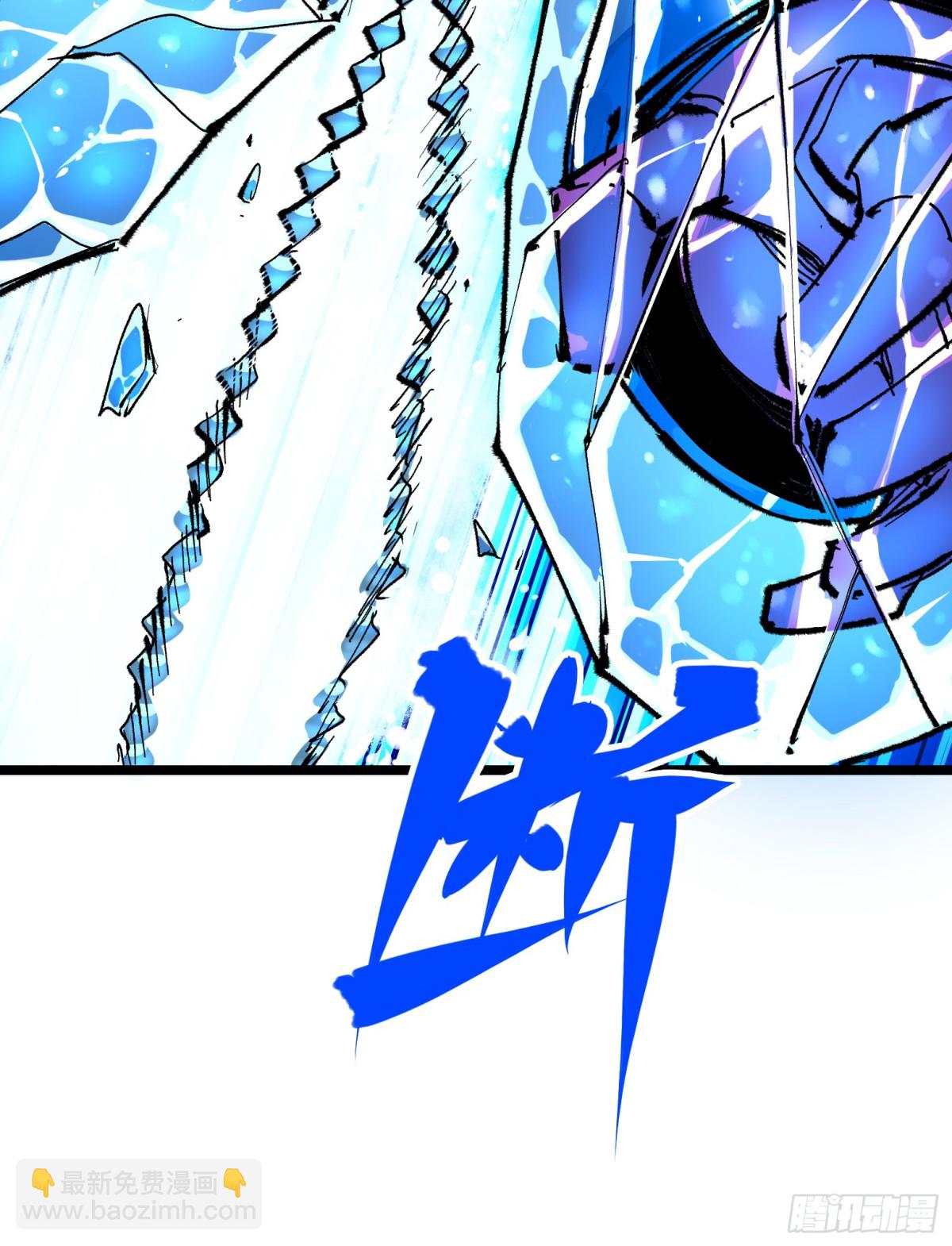 第二部 6章2话 龙之斗-第146话