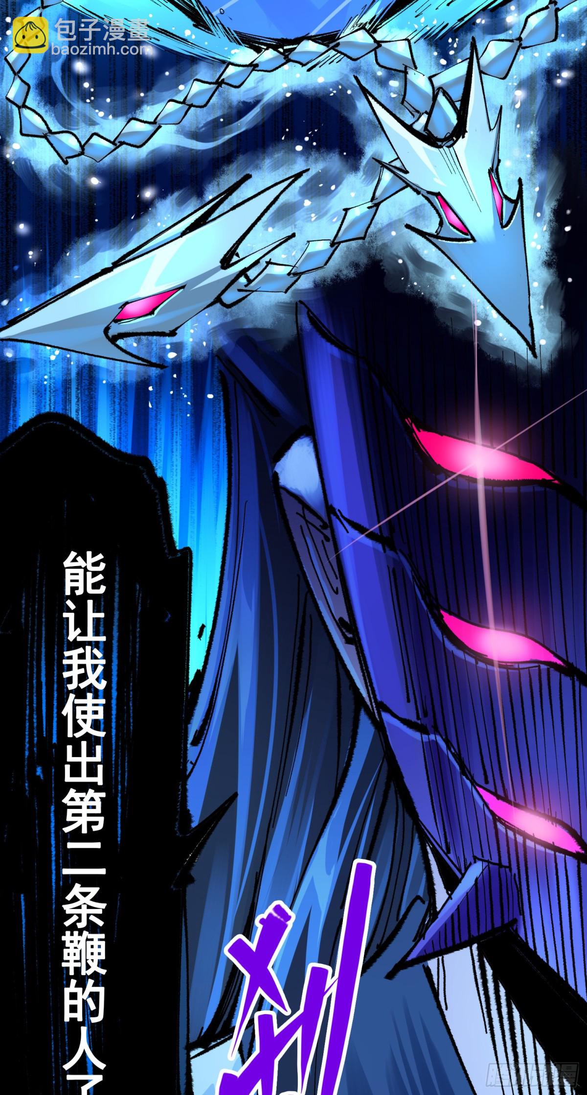 第二部 6章2话 龙之斗-第146话