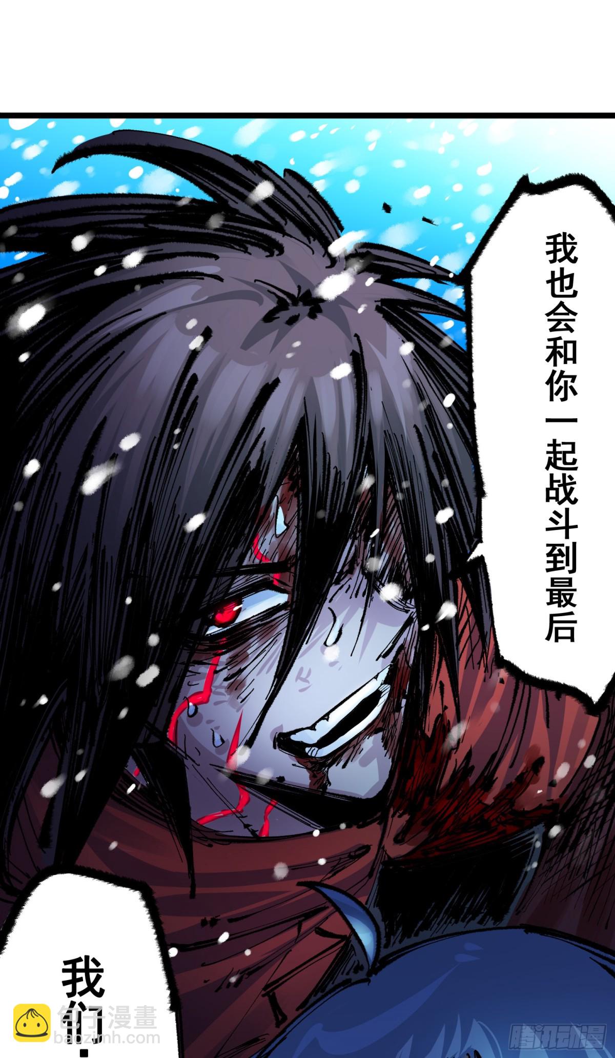 第二部 6章2话 龙之斗-第146话