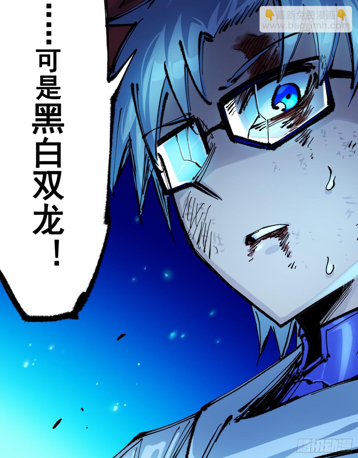 第二部 6章2话 龙之斗-第146话