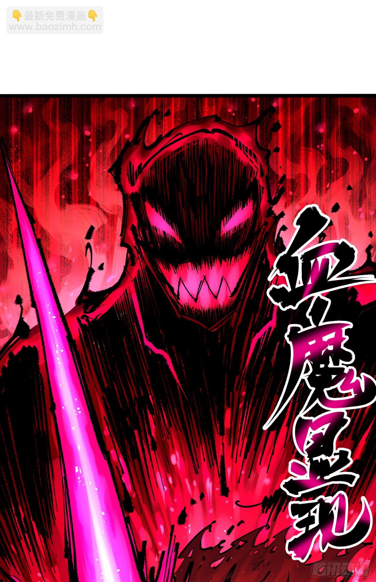 第二部 6章2话 龙之斗-第146话