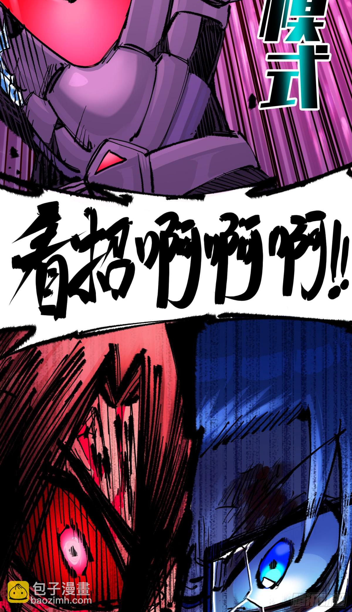 第二部 6章2话 龙之斗-第146话