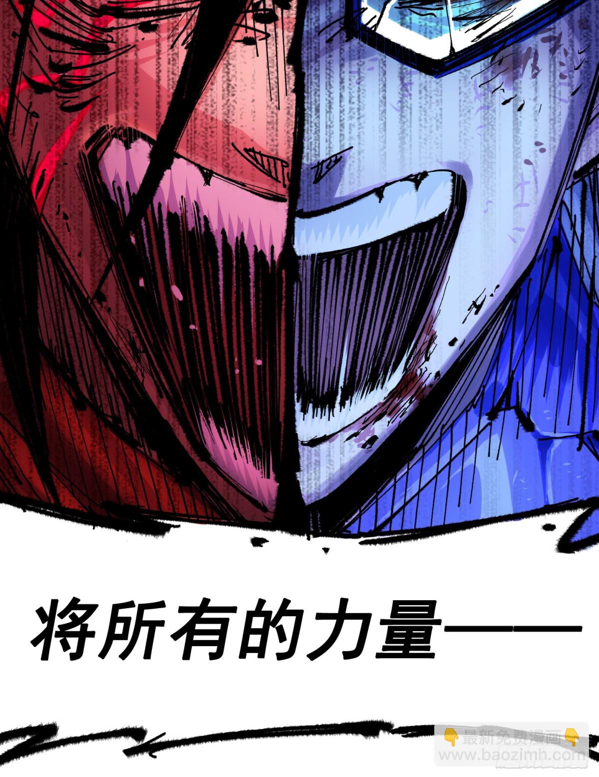 第二部 6章2话 龙之斗-第146话