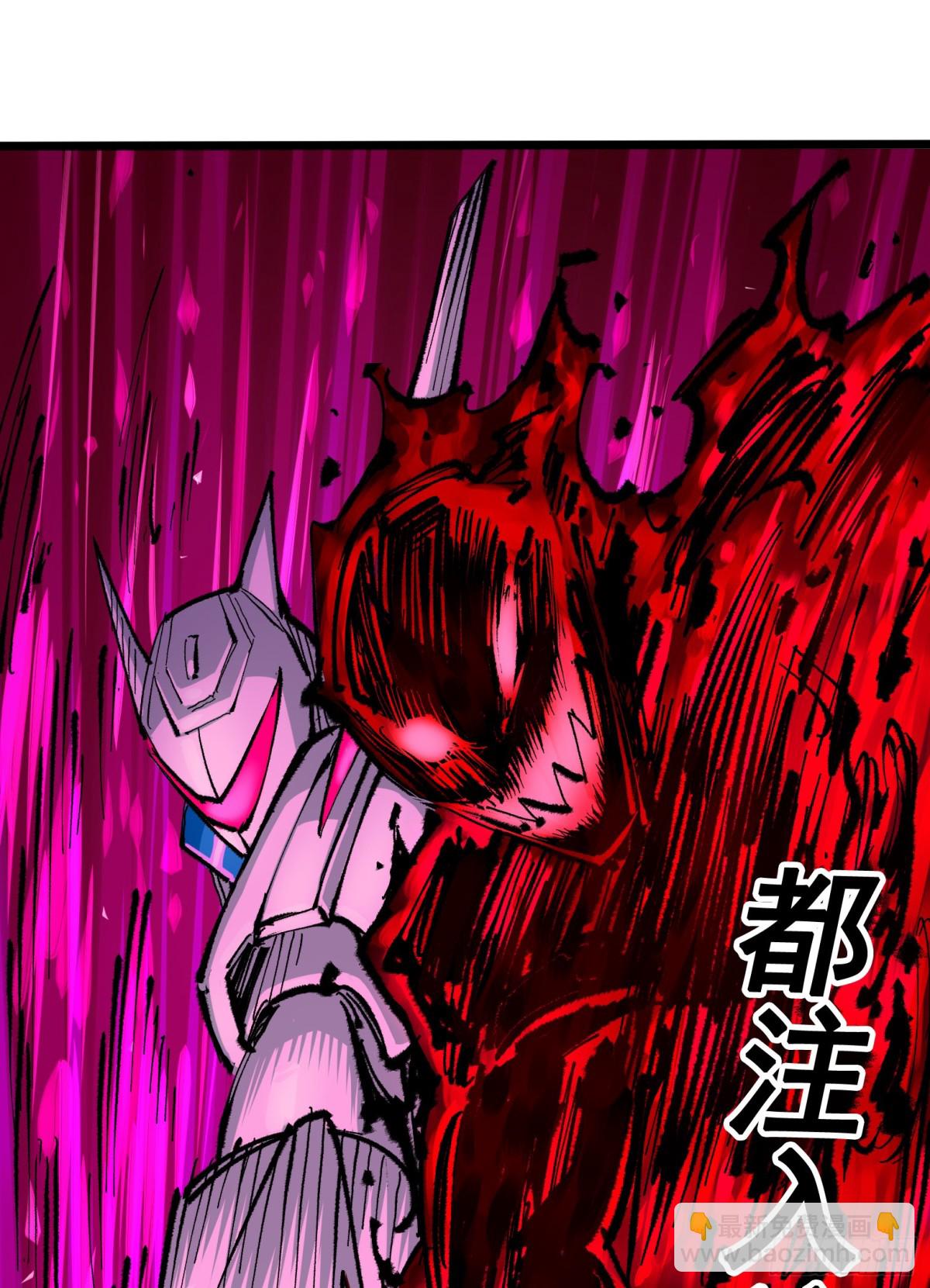 第二部 6章2话 龙之斗-第146话