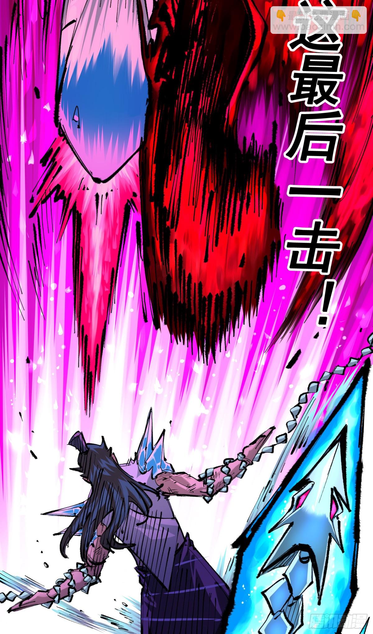 第二部 6章2话 龙之斗-第146话
