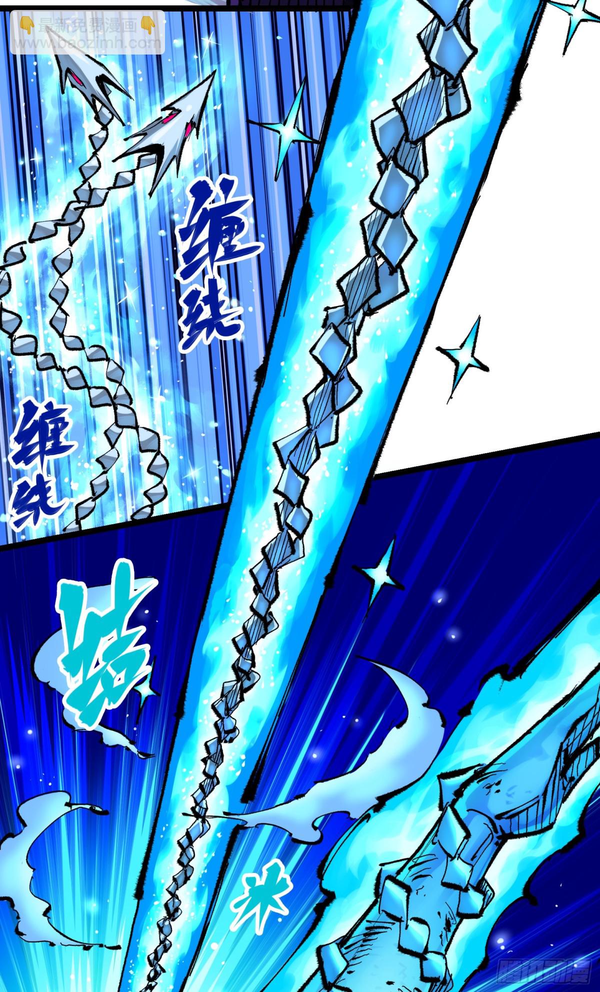 第二部 6章2话 龙之斗-第146话