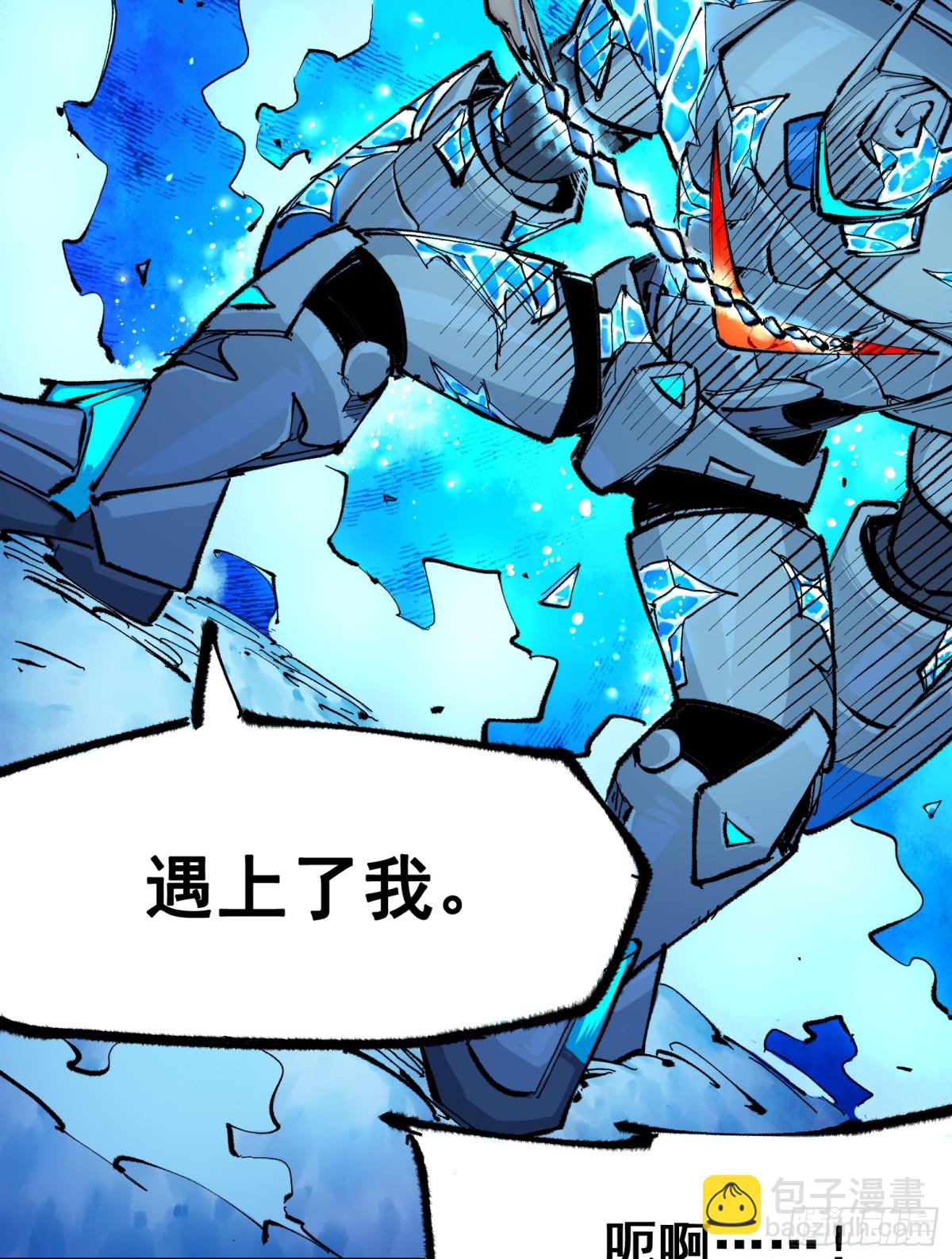 第二部 6章2话 龙之斗-第146话