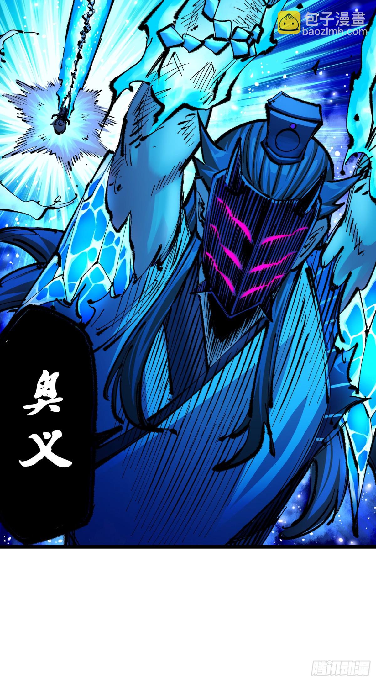 第二部 6章2话 龙之斗-第146话