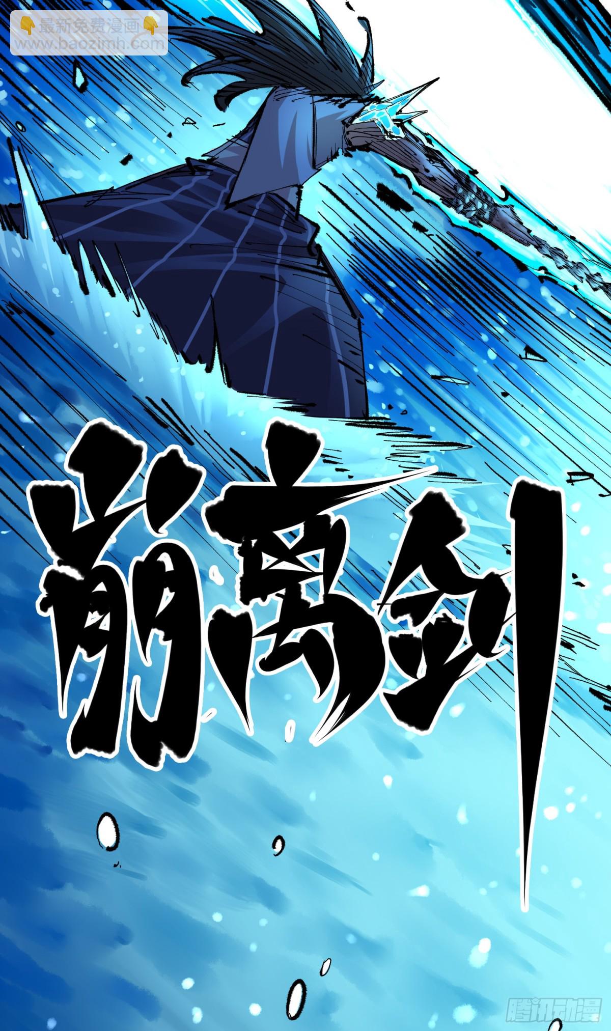 第二部 6章2话 龙之斗-第146话