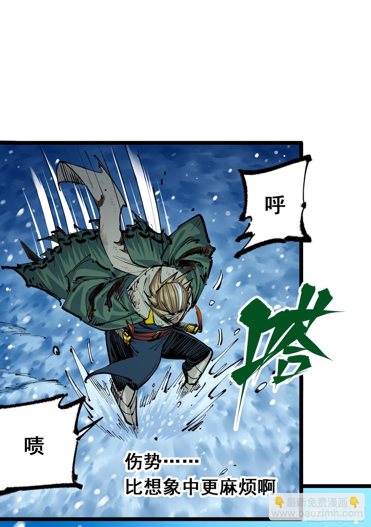 第二部 6章2话 龙之斗-第146话