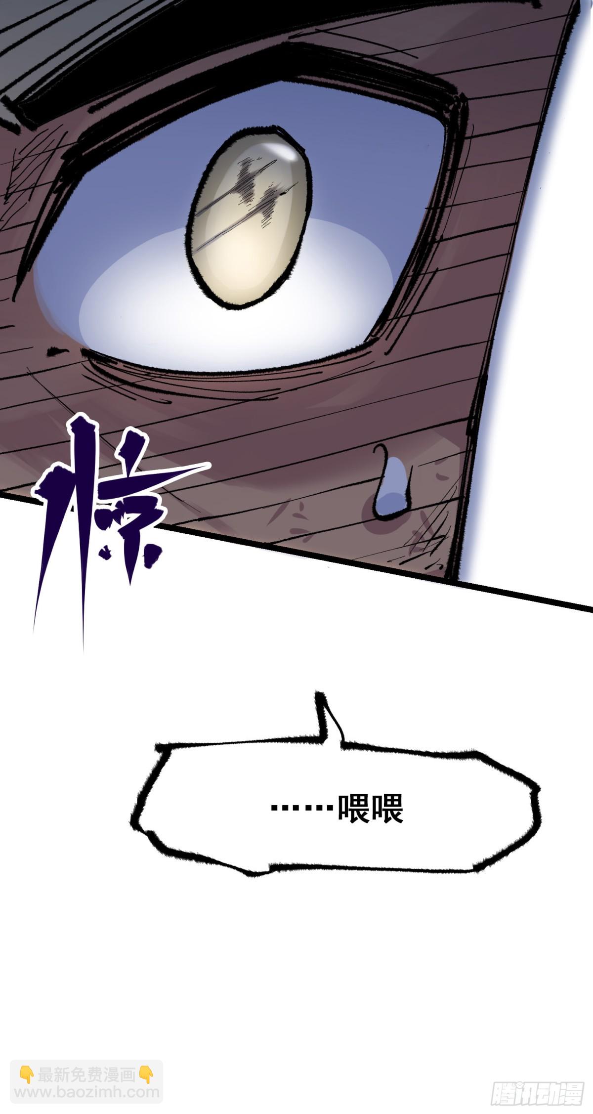 第二部 6章2话 龙之斗-第146话