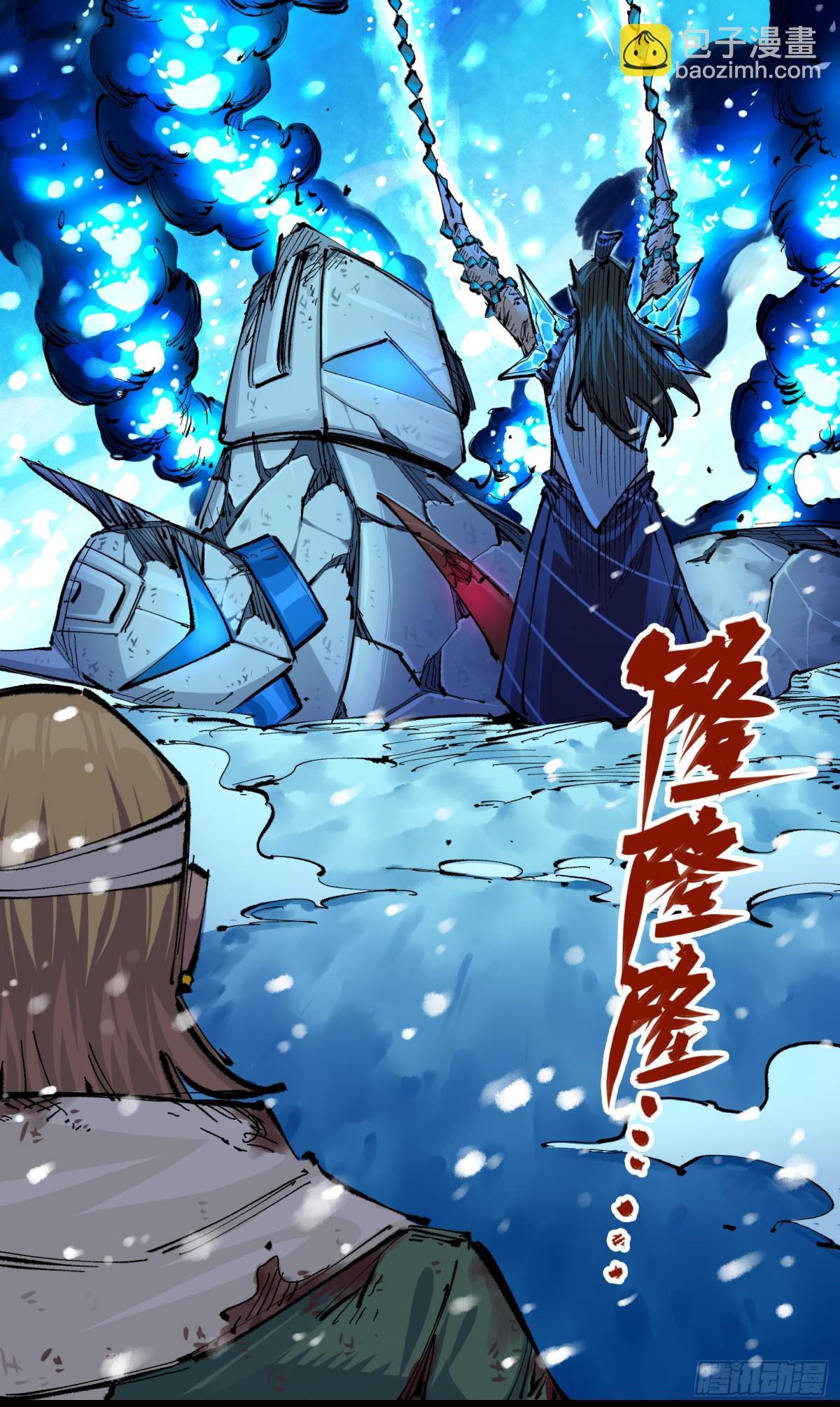 第二部 6章2话 龙之斗-第146话