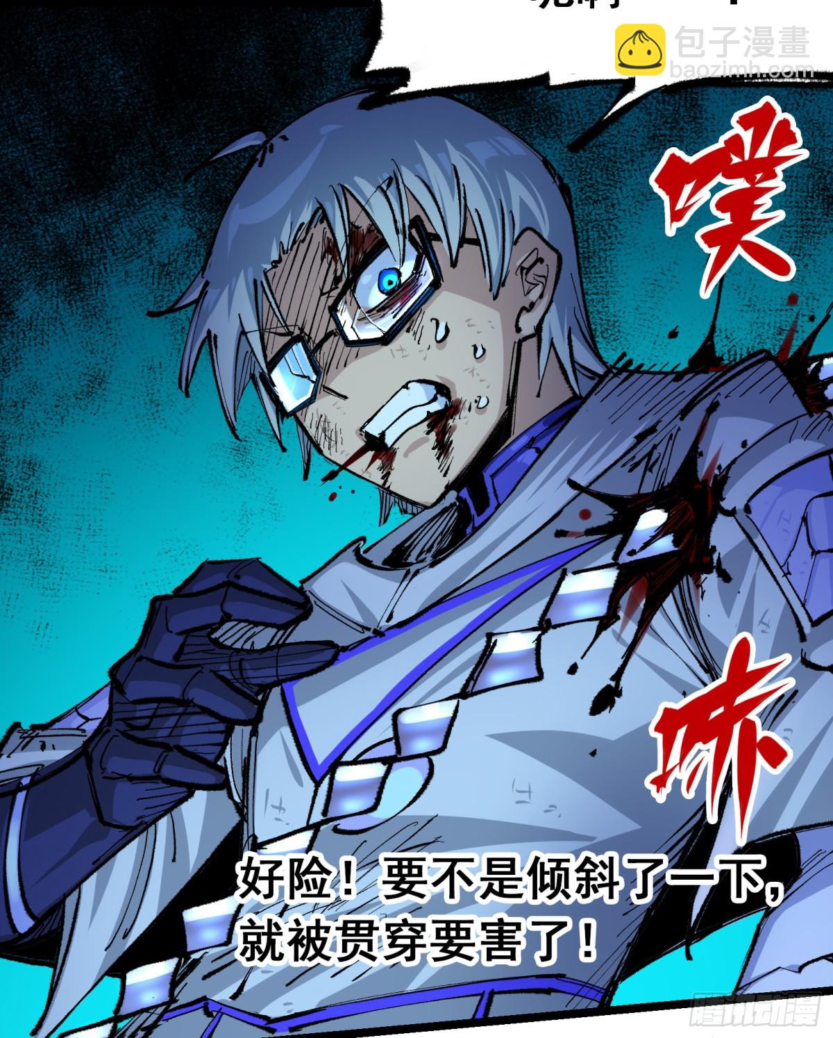 第二部 6章2话 龙之斗-第146话