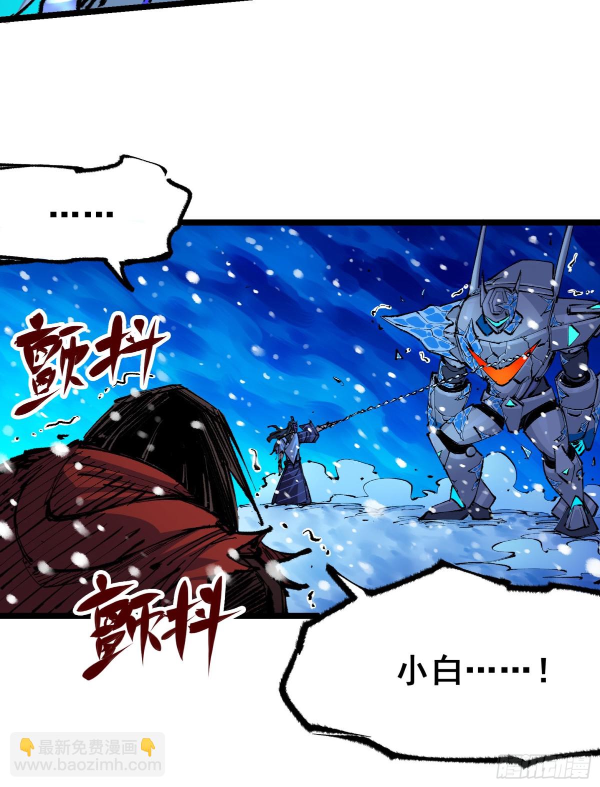 第二部 6章2话 龙之斗-第146话