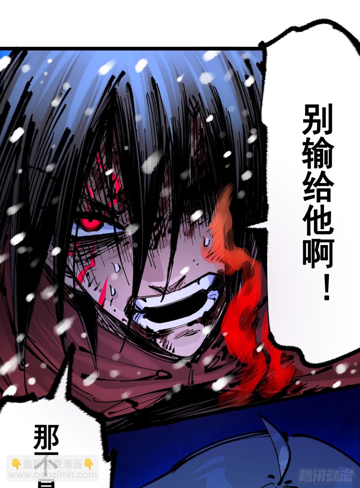 第二部 6章2话 龙之斗-第146话