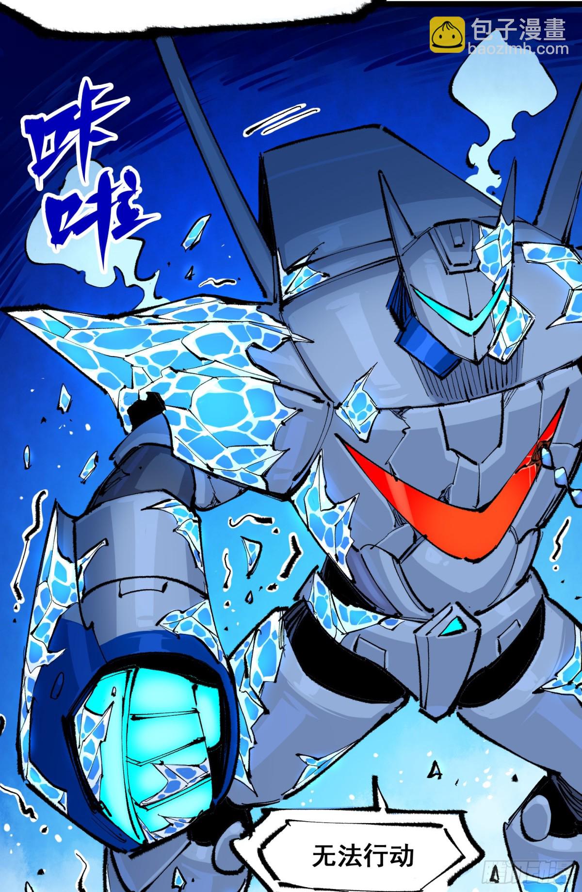 第二部 6章2话 龙之斗-第146话